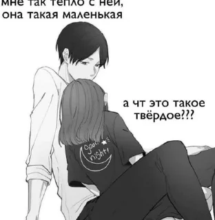 Милкисы sticker 1