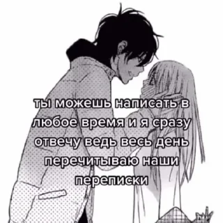 Sticker from Люблю тебя