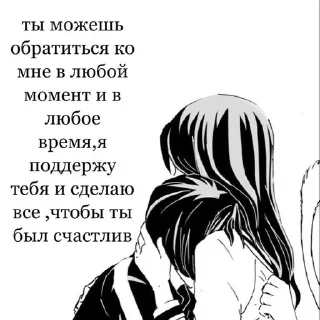 Милкисы sticker 2