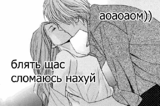 Милкисы sticker 3