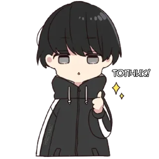 Юрудура-кун ч.2 @tg_sticks sticker 1