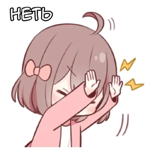 🌟 emoji Парные-тян ч.1 - @tg_sticks Telegram sticker 19 of 21
