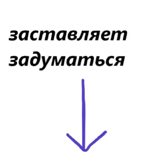 🤔 emoji для переговоров by @my_unrefined Telegram sticker 7 of 55