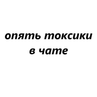 🤢 emoji для переговоров by @my_unrefined Telegram sticker 14 of 55