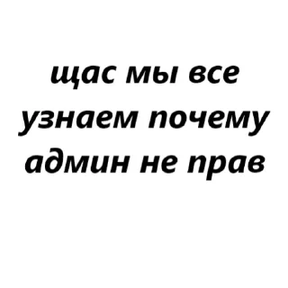 😎 emoji для переговоров by @my_unrefined Telegram sticker 15 of 55