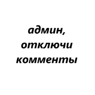 🤖 emoji для переговоров by @my_unrefined Telegram sticker 19 of 55