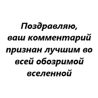 🤯 emoji для переговоров by @my_unrefined Telegram sticker 2 of 55