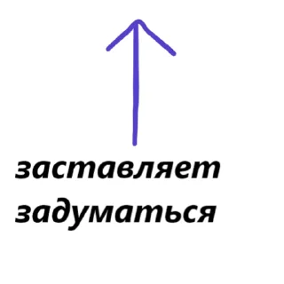 🤔 emoji для переговоров by @my_unrefined Telegram sticker 8 of 55