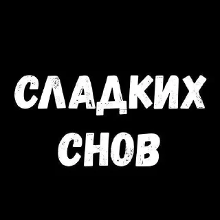 Sticker from tg:Scwihi