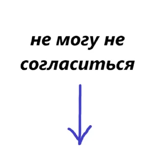 😚 emoji для переговоров by @my_unrefined Telegram sticker 17 of 55