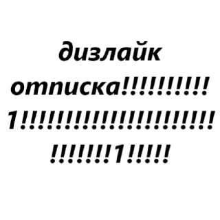 👎 emoji для переговоров by @my_unrefined Telegram sticker 21 of 55