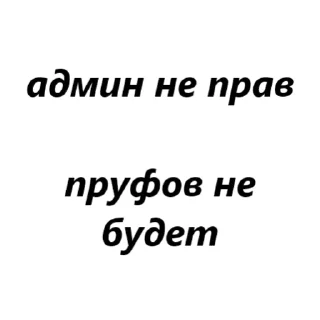 😎 emoji для переговоров by @my_unrefined Telegram sticker 16 of 55