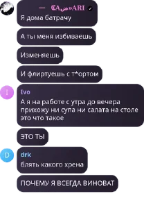Sticker from флудяры