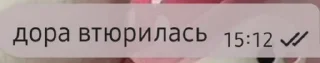 Sticker from абортыши lavender флудп и candy flood