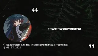 Sticker from флуд изгоев