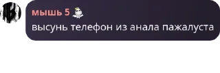 Sticker from флудяры