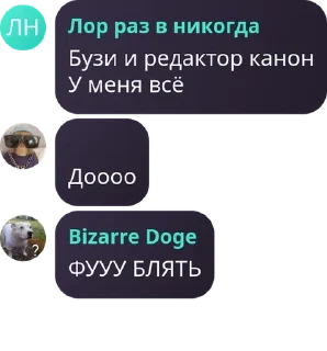 📙 emoji Кицунэ Лор 2 Telegram sticker 19 of 76