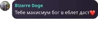 ❤️ emoji Кицунэ Лор 2 Telegram sticker 14 of 76