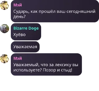 📪 emoji Кицунэ Лор 2 Telegram sticker 12 of 76