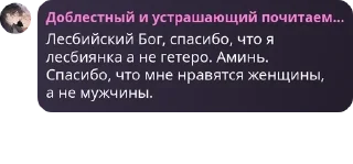 👩‍⚕️ emoji Кицунэ Лор 2 Telegram sticker 16 of 76