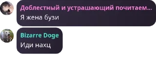 👷‍♀️ emoji Кицунэ Лор 2 Telegram sticker 8 of 76