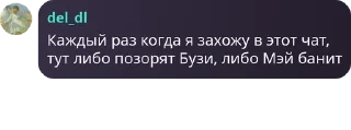 ❣️ emoji Кицунэ Лор 2 Telegram sticker 10 of 76