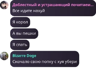 🇸🇿 emoji Кицунэ Лор 2 Telegram sticker 17 of 76
