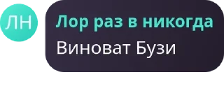 👨‍🚀 emoji Кицунэ Лор 2 Telegram sticker 24 of 76