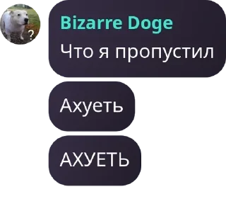 🇱🇷 emoji Кицунэ Лор 2 Telegram sticker 3 of 76