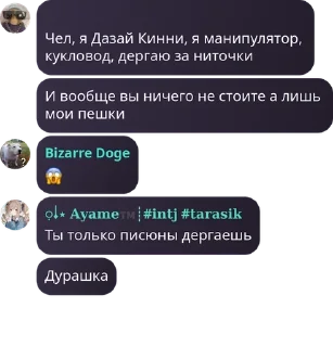 😱 emoji Кицунэ Лор 2 Telegram sticker 15 of 76