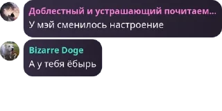 🏊 emoji Кицунэ Лор 2 Telegram sticker 7 of 76