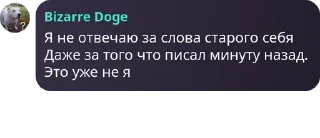 ✍ emoji Кицунэ Лор 2 Telegram sticker 23 of 76