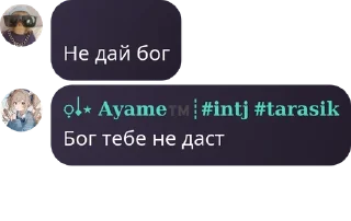 ✋ emoji Кицунэ Лор 2 Telegram sticker 13 of 76