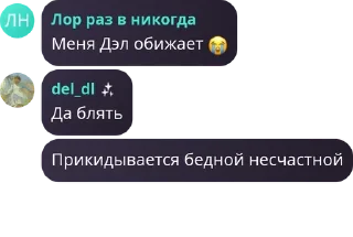 😭 emoji Кицунэ Лор 2 Telegram sticker 18 of 76