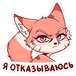 #️⃣ emoji Больше стикеров » @Stick4GramProjects Telegram sticker 18 of 48