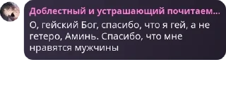 💨 emoji Кицунэ Лор 2 Telegram sticker 2 of 76
