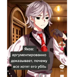 Sticker from лор вилки