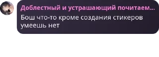 🇺🇿 emoji Кицунэ Лор 2 Telegram sticker 5 of 76