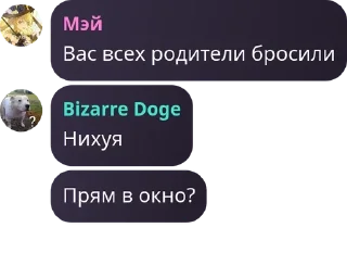 🤴 emoji Кицунэ Лор 2 Telegram sticker 9 of 76