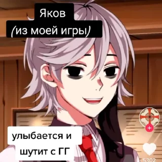 Sticker from лор вилки