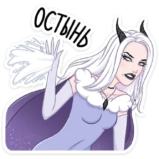 Sticker from Снежа (@TgSticker)