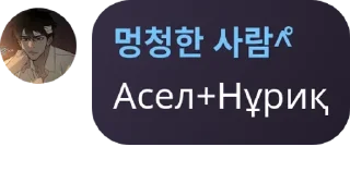 🅱️ emoji 💎[𝐃𝐈𝐀𝐌𝐎𝐍𝐃 𝐌𝐎𝐎𝐍 𝐒� pack by @QuotLyBot Telegram sticker 8 of 110