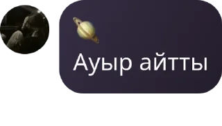 👀 emoji 💎[𝐃𝐈𝐀𝐌𝐎𝐍𝐃 𝐌𝐎𝐎𝐍 𝐒� pack by @QuotLyBot Telegram sticker 19 of 110
