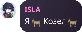 🐐 emoji Мобайл Легендс Чат 💎 pack by @QuotLyBot Telegram sticker 22 of 118