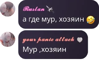 🤣 emoji Мобайл Легендс Чат 💎 pack by @QuotLyBot Telegram sticker 21 of 118
