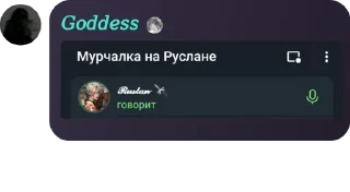 🧑‍🍼 emoji Мобайл Легендс Чат 💎 pack by @QuotLyBot Telegram sticker 16 of 118