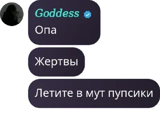 ⏬ emoji Мобайл Легендс Чат 💎 pack by @QuotLyBot Telegram sticker 18 of 118
