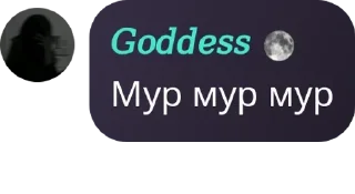 🦑 emoji Мобайл Легендс Чат 💎 pack by @QuotLyBot Telegram sticker 11 of 118
