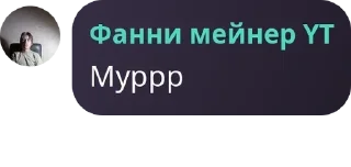🙅 emoji Мобайл Легендс Чат 💎 pack by @QuotLyBot Telegram sticker 17 of 118