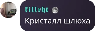 Sticker from Мобайл Легендс Чат 💎 pack by @QuotLyBot